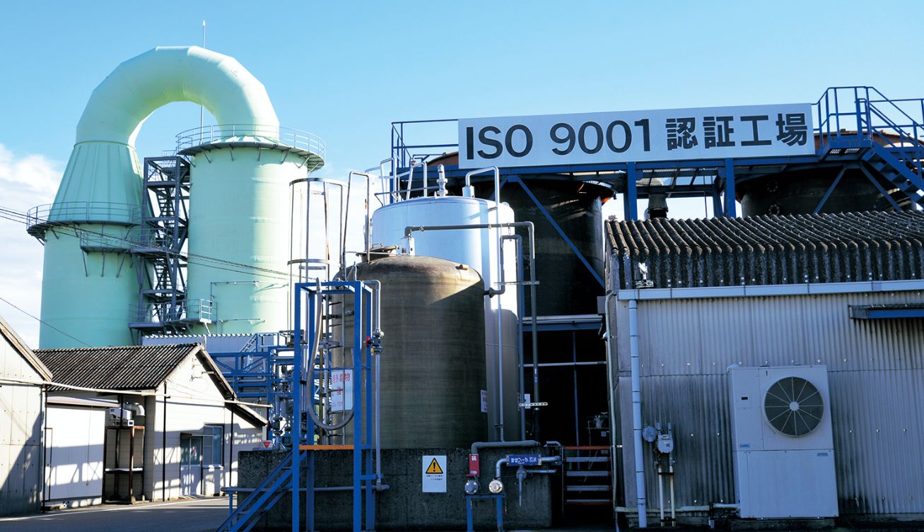 K&Oヨウ素株式会社はISO9001の認証を取得